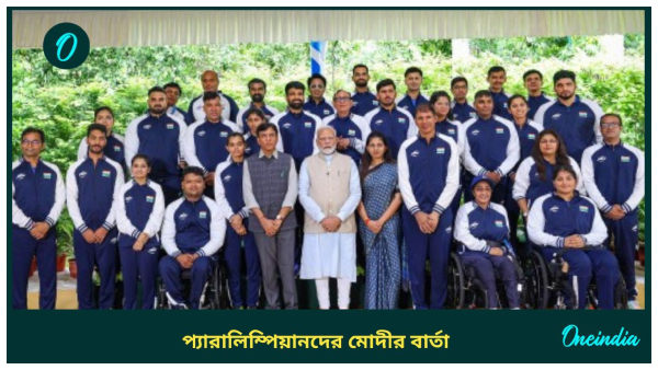 Narendra Modi Narendra Modi