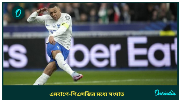 Kylian Mbappe Kylian Mbappe