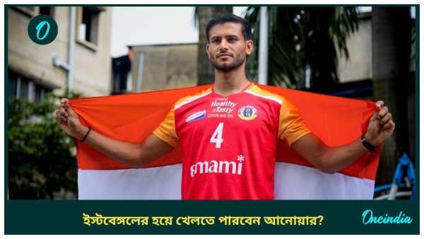 Anwar Ali Anwar Ali
