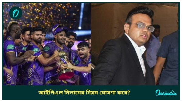 IPL 2025