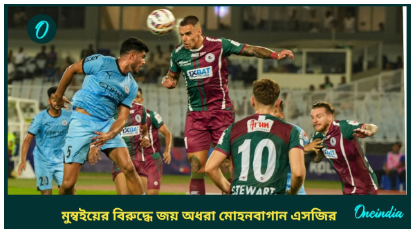 Mohun bagan sg Mohun bagan sg