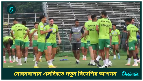 Mohun Bagan SG Mohun Bagan SG