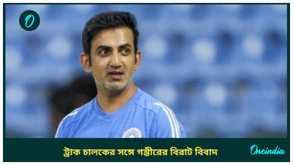 Gautam Gambhir Gautam Gambhir