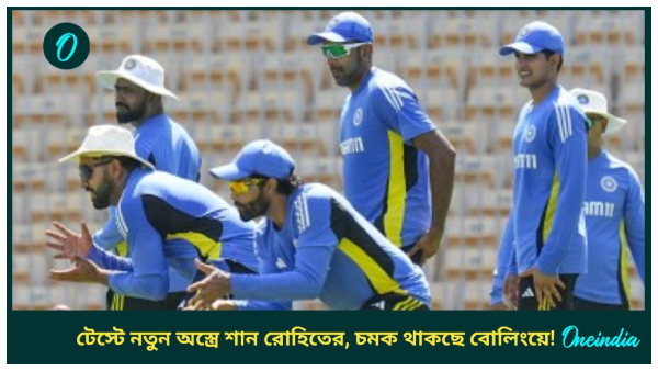 India vs Bangladesh