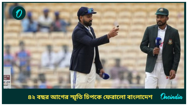 Bangladesh