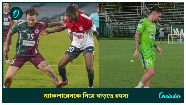 Mohun Bagan