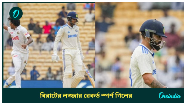 Bangladesh