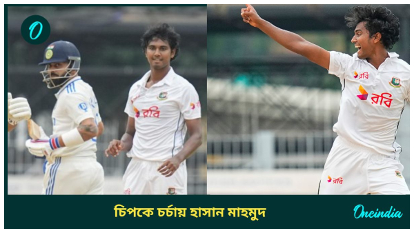 Hasan Mahmud