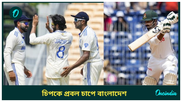 India vs Bangladesh India vs Bangladesh