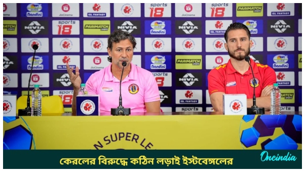 East Bengal FC