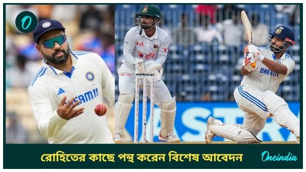 Rishabh Pant Rishabh Pant