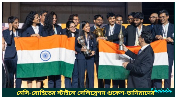 Chess Olympiad Chess Olympiad