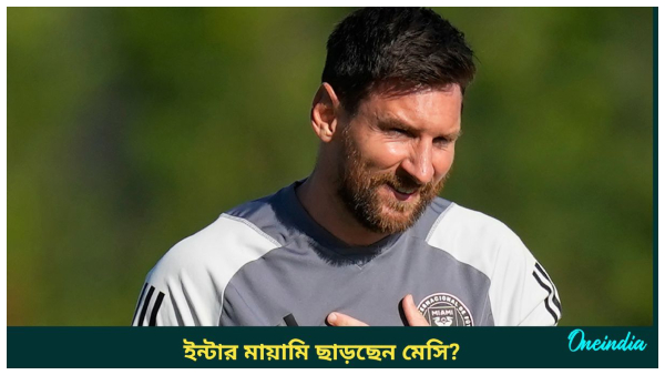 Lionel Messi Lionel Messi