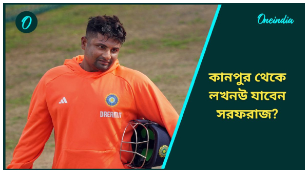 Sarfaraz Khan Sarfaraz Khan