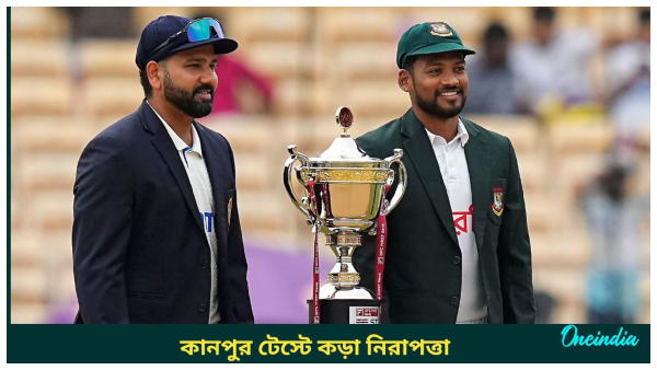India vs Bangladesh