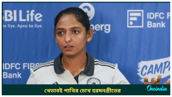 Women s T20 World Cup
