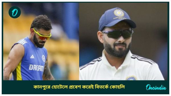 Virat Kohli Virat Kohli