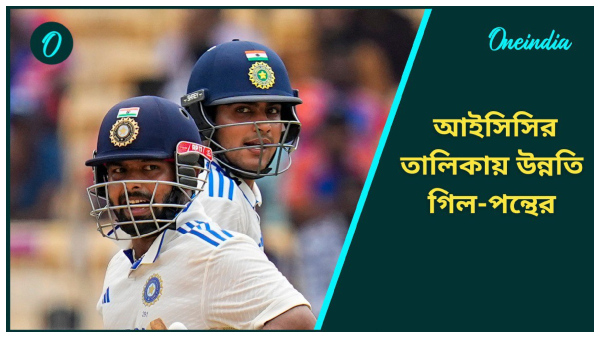 Rishabh Pant Rishabh Pant