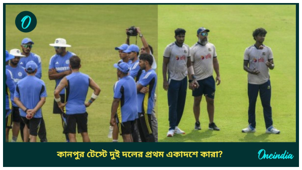 India vs Bangladesh