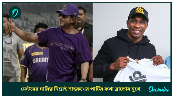 IPL 2025