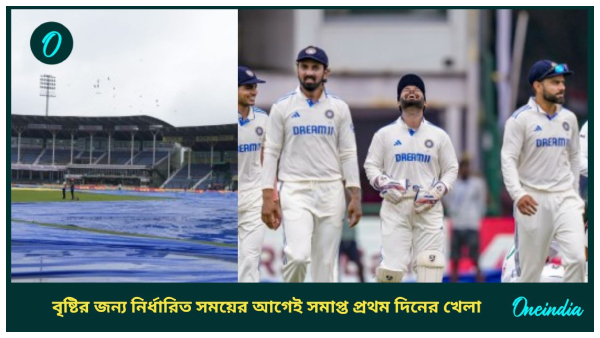 India vs Bangladesh India vs Bangladesh