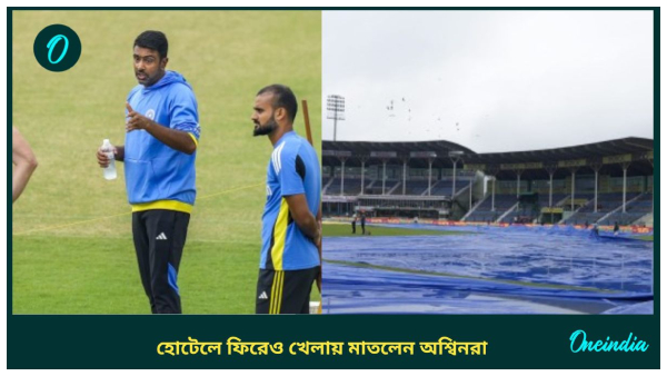 India vs Bangladesh India vs Bangladesh