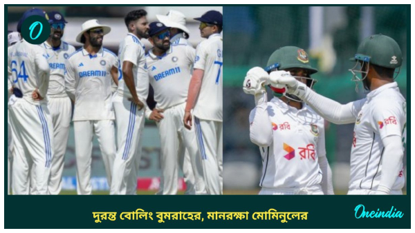 India vs Bangladesh India vs Bangladesh