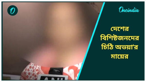 RG Kar Hospital Doctor Death
