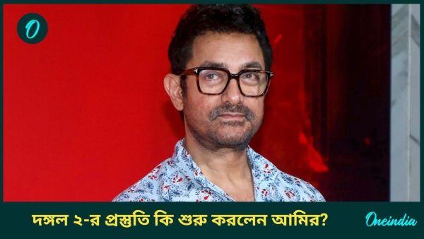 Aamir khan