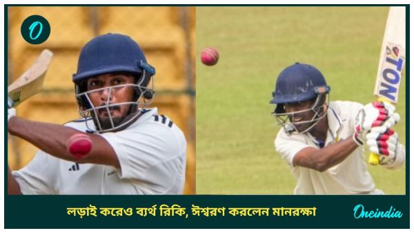 Duleep Trophy Duleep Trophy