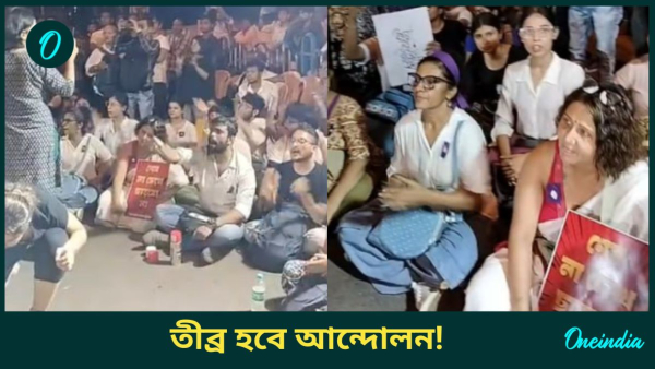 Nagarik samaj called agitation