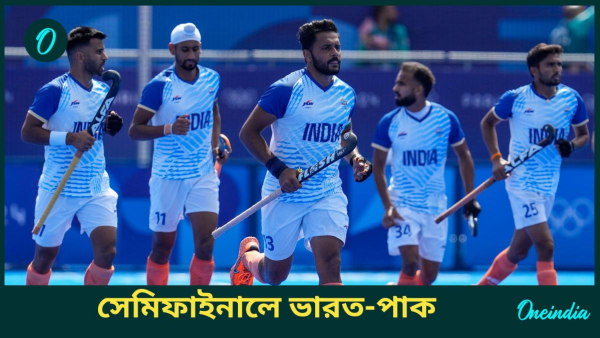 Asian Champions Trophy