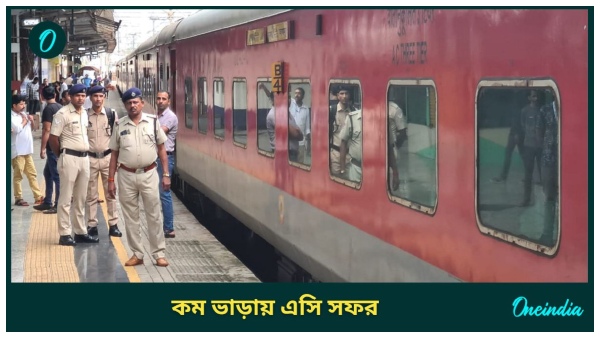 Indian Rail