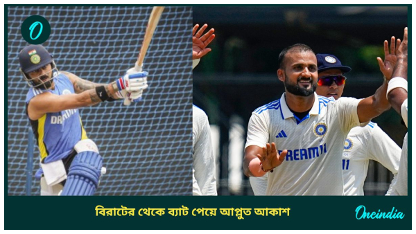 Akash Deep Akash Deep