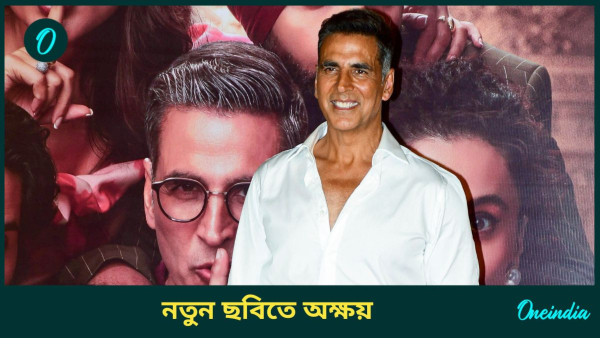 Akshay kumar