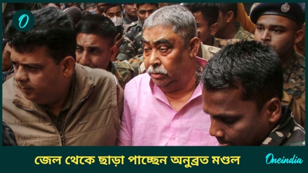 Anubrata Mondal Anubrata Mondal