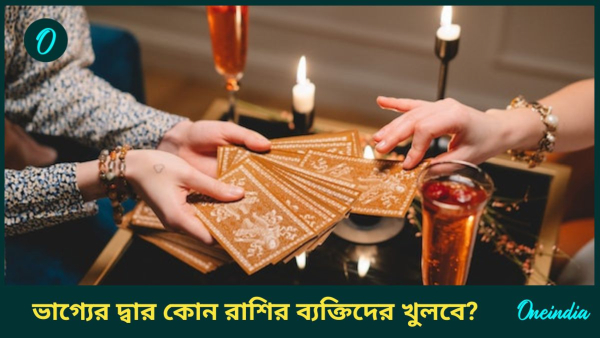 Astrology Astrology