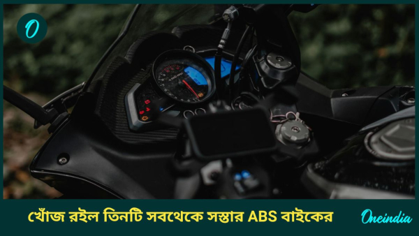 Bajaj Platina