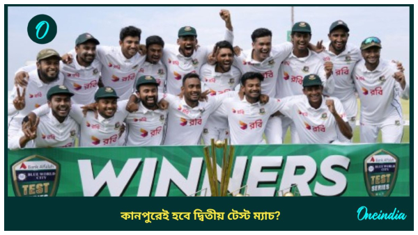 Bangladesh Bangladesh