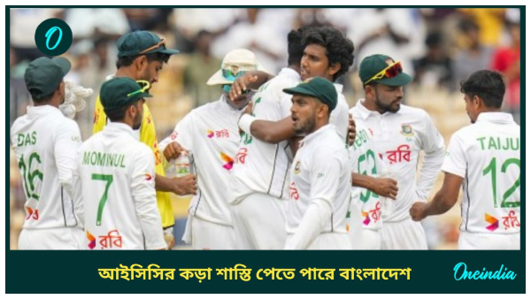 Bangladesh