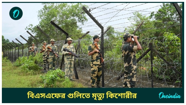 bsf bangladesh