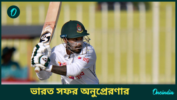 IND vs BAN