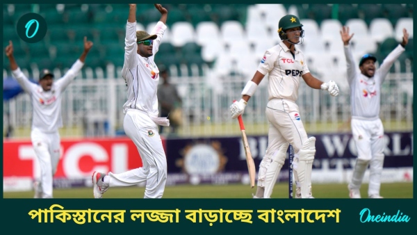 Pakistan vs Bangladesh Pakistan vs Bangladesh