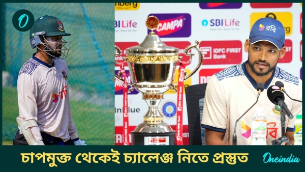 IND vs BAN IND vs BAN