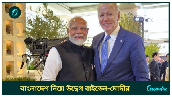 joe biden modi