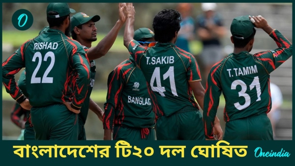 IND vs BAN