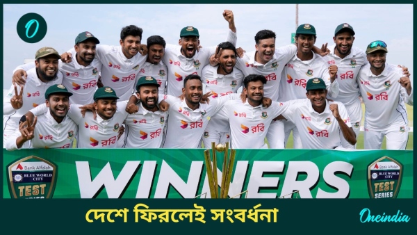 PAK vs BAN