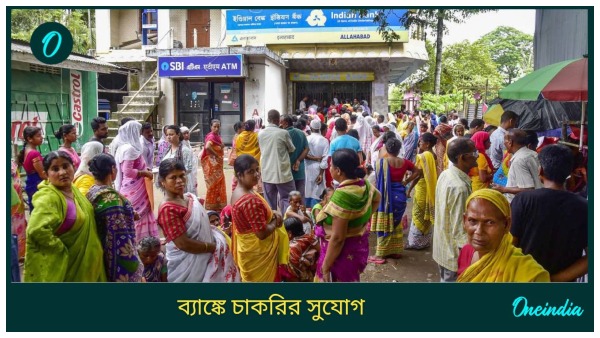 Bank of India Recruitment 2024