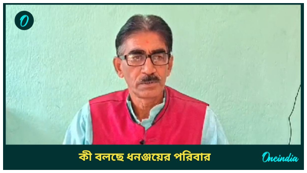 Bankura