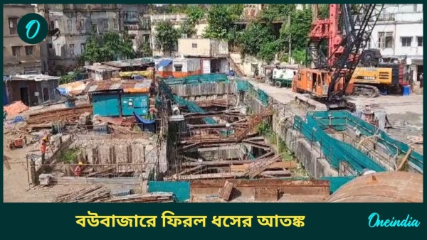 baubazar metro baubazar metro